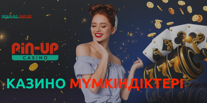 Pin Up Gamings KZ — Обзор популярного онлайн-казино