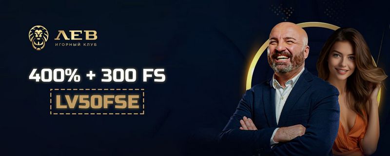 LEV Online Casino - ведущая площадка для онлайн-игр на ПК