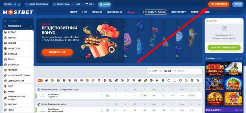 Mostbet: Online Casino Sektöründe Lider