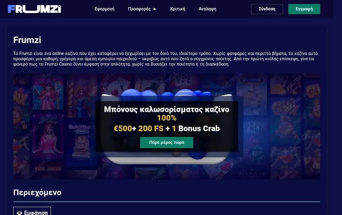 Recensione di Frumzi Casino 2026
